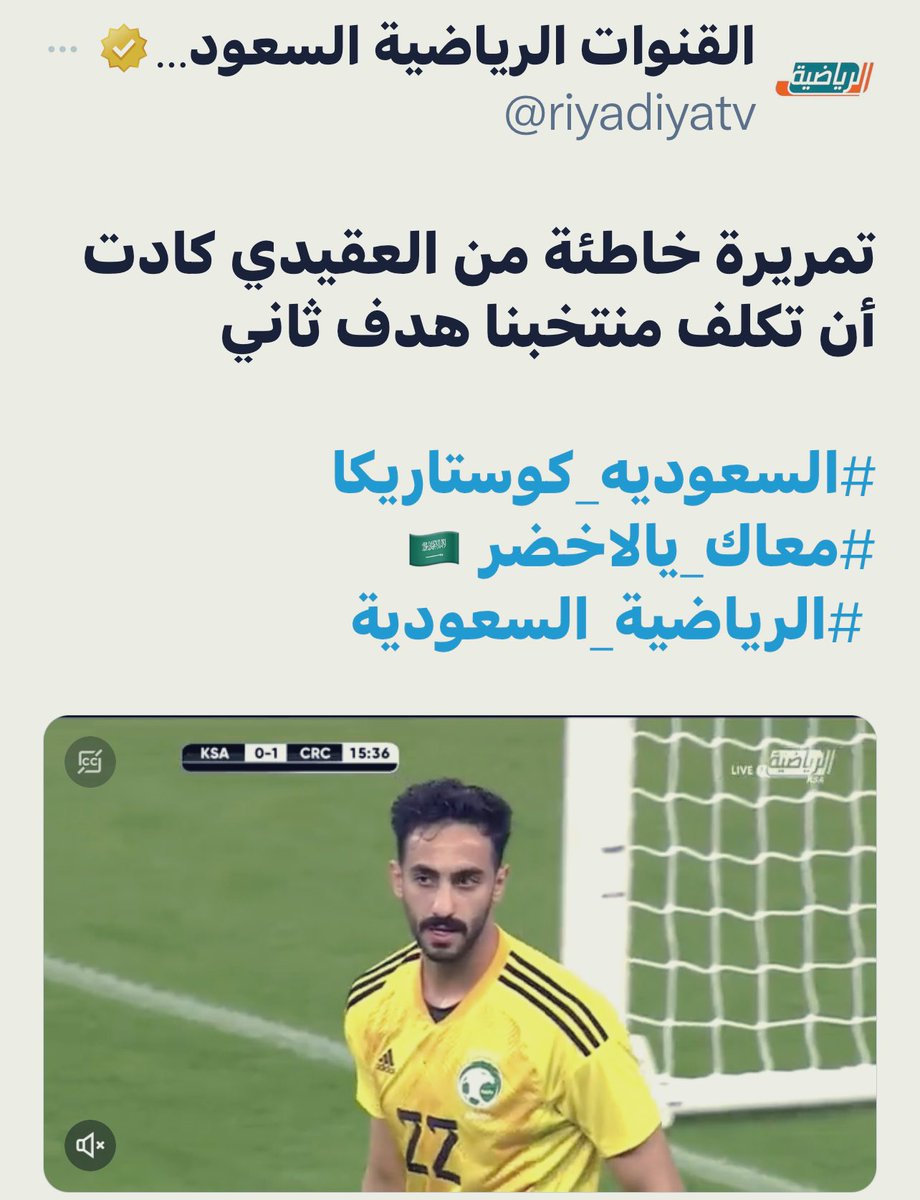 خالد الشعلان⚖️ tweet media