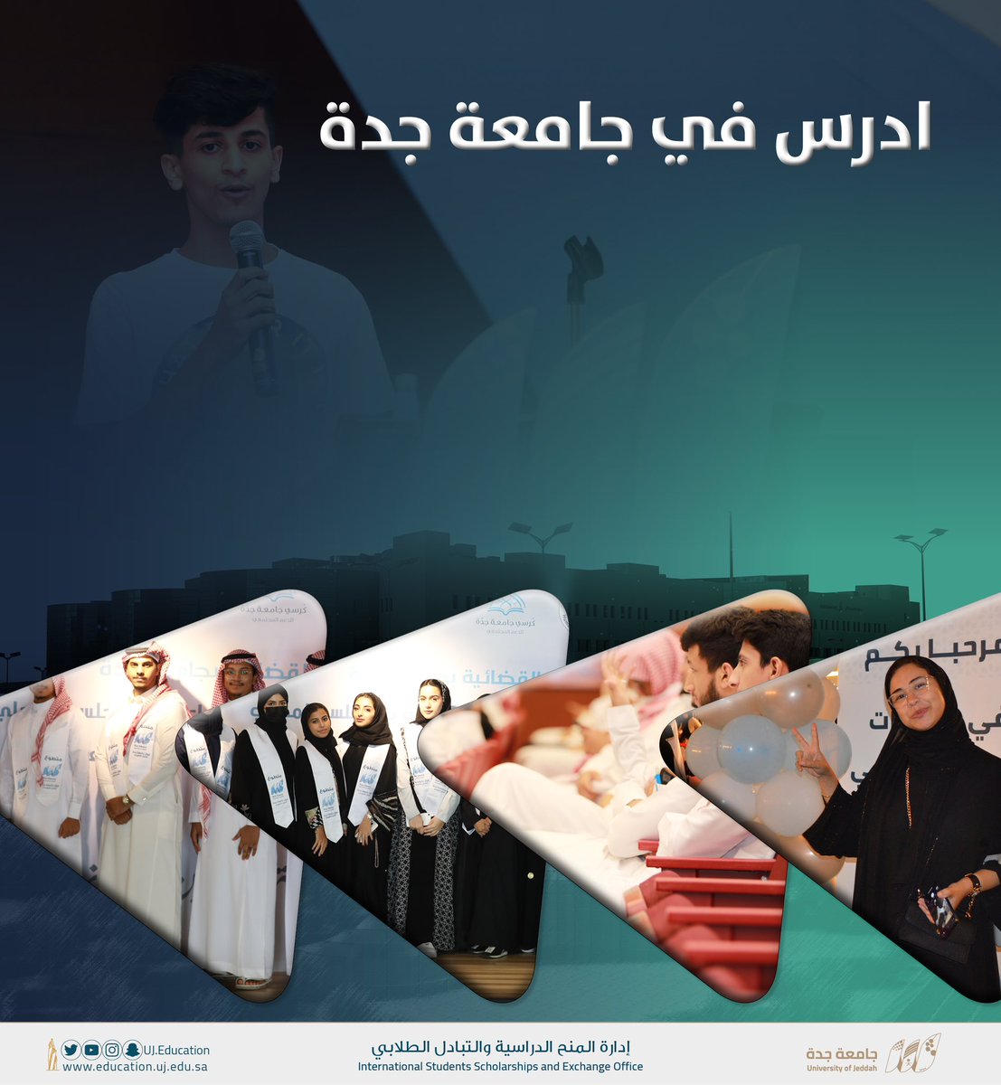 جامعة جدة tweet media