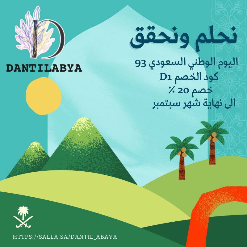 Elaf Alsmiri tweet media