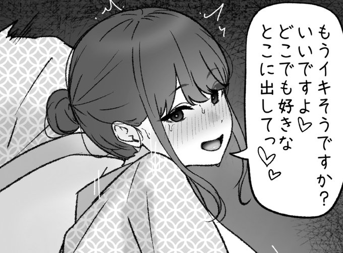 一枚追加しました🙇🏻‍♂️
pixivFANBOXで9月の色々置き場を公開しました! https://t.co/rwdqPRUO8w 