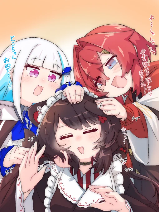とこちゃんお誕生日おめでとー---!!!! #いぬいらすと #絵ンジュ #ヘル絵スタ #とこばくたん