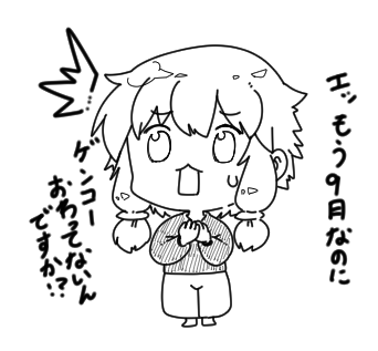 へたしたらボイコネ3の参加者の心の奥底に影を落とす言葉を言い放つゆかりさん 