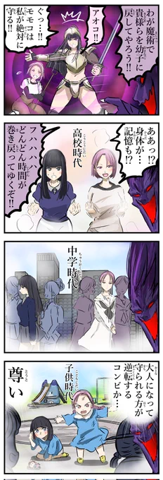 歴史。