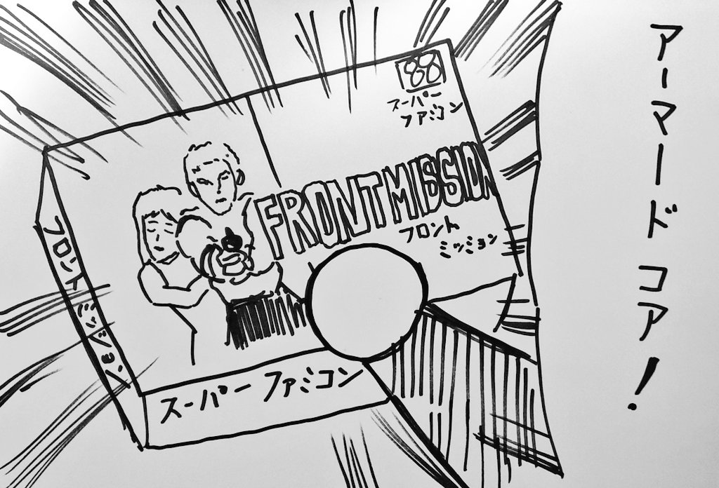 ('ー`)ノカレンデバイス 