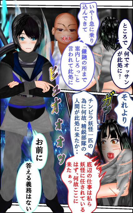 #ファンタジー #マンガ #イラスト 
#manga #anim 