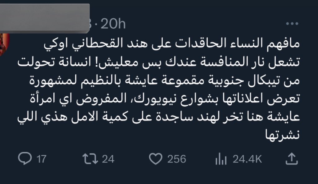 سويّر tweet media