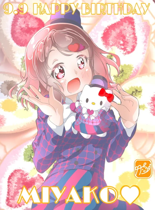 みゃー姉HAPPY BIRTHDAY～!!!髪をピン止めして両目を見せてくれながら恥じらう可愛い姿に、もにょっと胸キュン#星野みやこ誕生祭2023 #星野みやこ生誕祭2023 #wataten #わたてん #キティちゃん ↓気になる人のみ#いいねした人全員フォローする 