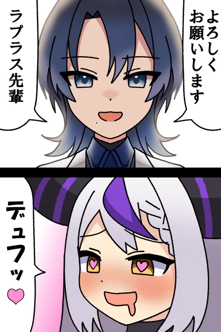 多分こうなると思います

#laplus_artdesu #青ペン 