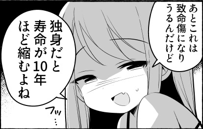 独身男は寿命が短いので年金財政に与える負荷はない。
世の中うまくできてるのだ。 https://t.co/WRzTLzGNdU 