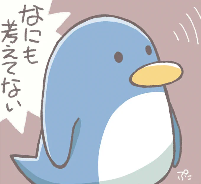 サブ垢の新アイコンのペンギン