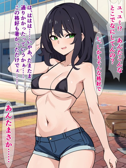 強者男性がいなくなって弱者男性たちに必死に媚びを売る強者女性ギャル
https://t.co/8k2gliScw5 