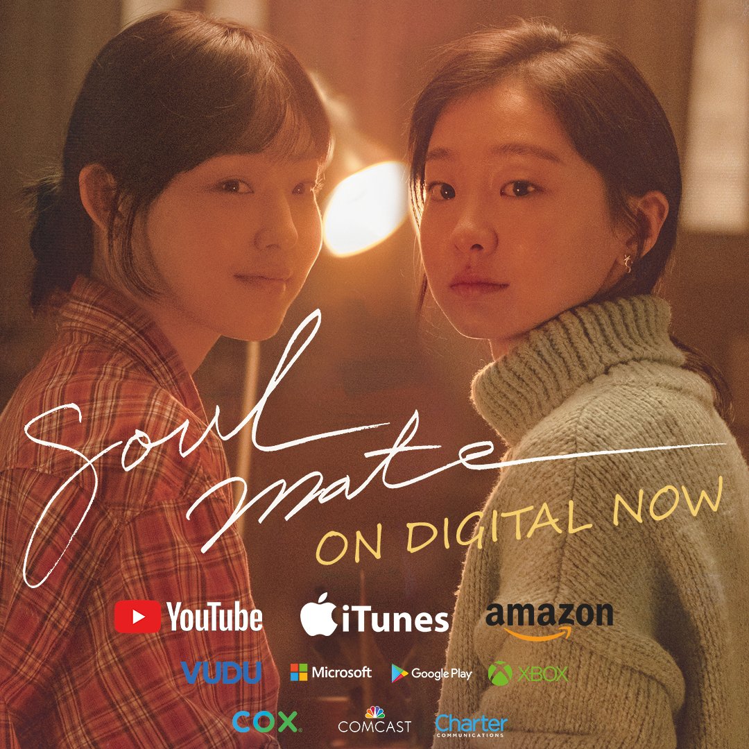 SOULMATE is now on iTunes!!! Links in bio! #soulmate #soulmateVOD #kimdami #jeonsonee #byeonwooseok #소울메이트 #영화소울메이트 #김다미 #전소니 #변우석 #koreanfilm #koreanmovie #koreandrama #kdrama #kmovie #koreanstar #koreanactor #romance #friends #bff #vod