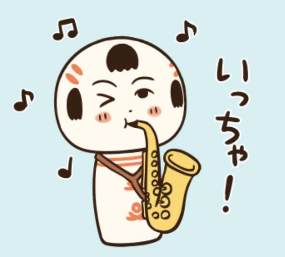 おはようござりす 今日と明日はジャズフェスだっちゃ〜 仙台の街中さ音楽があふれっちゃ〜♪