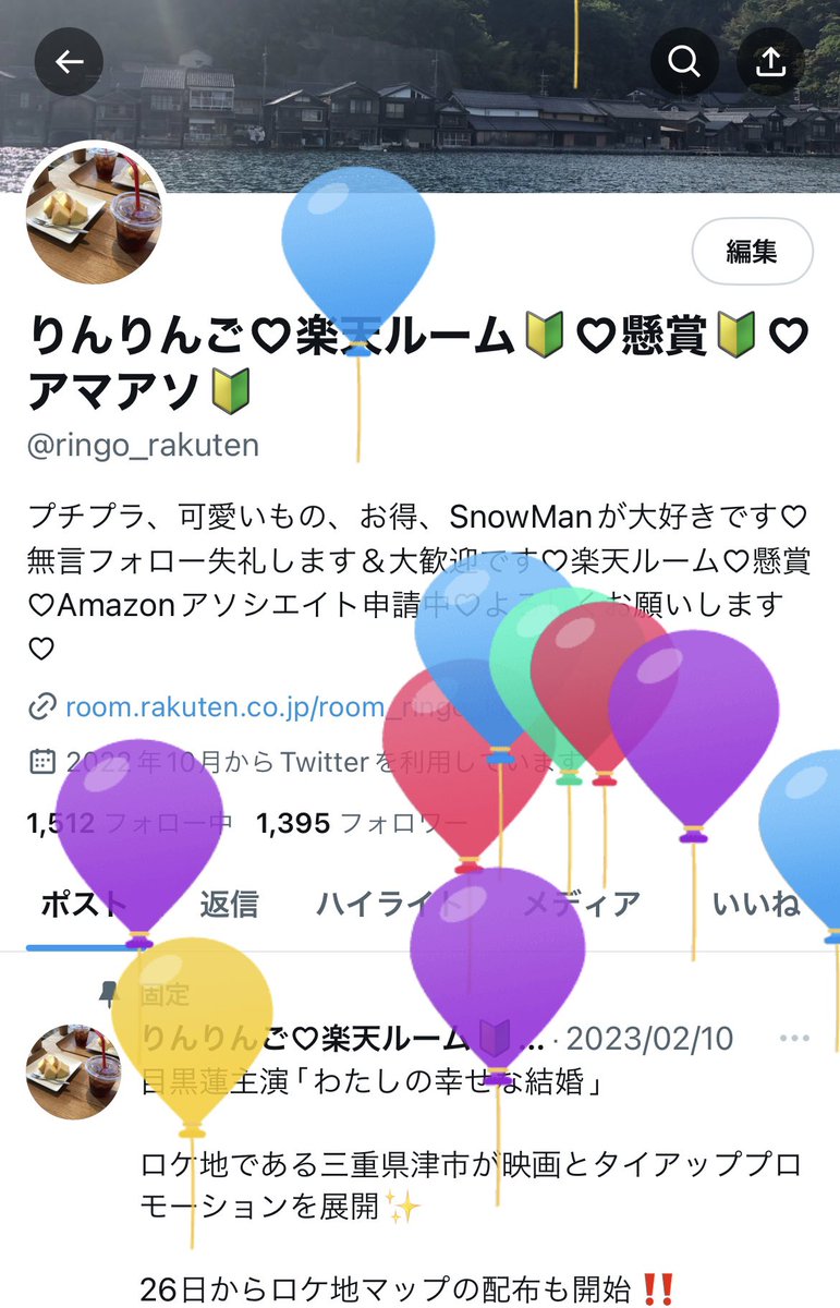 ringo_rakuten's tweet photo. おはようございます☀

X開始して初めて風船飛びました🎈✨
仲良くしてくださる皆さん、いつもありがとうございます🥰

まだお話したことない方とも、仲良くなっていきたいです🫶

低浮上気味な私ですが、今後ともよろしくお願いします🍎 https://t.co/k9iKJtFeRk