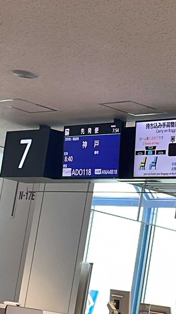 みなさんお久しぶりです、、、！
さいきん忙しすぎてまともにTwitter開いておりませんでした、、、😭
神戸2公演行ってきます❣️
会える方ぜひ連絡ください◎