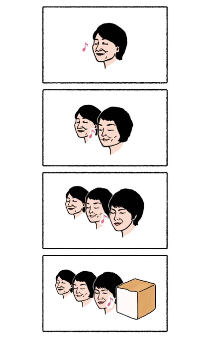 秋の訪れ 