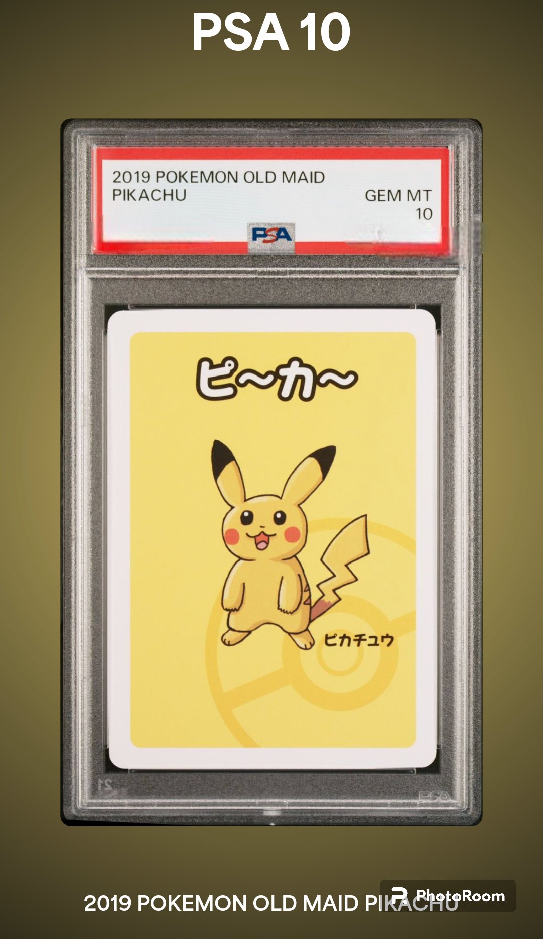 ebay六年目 on X: 