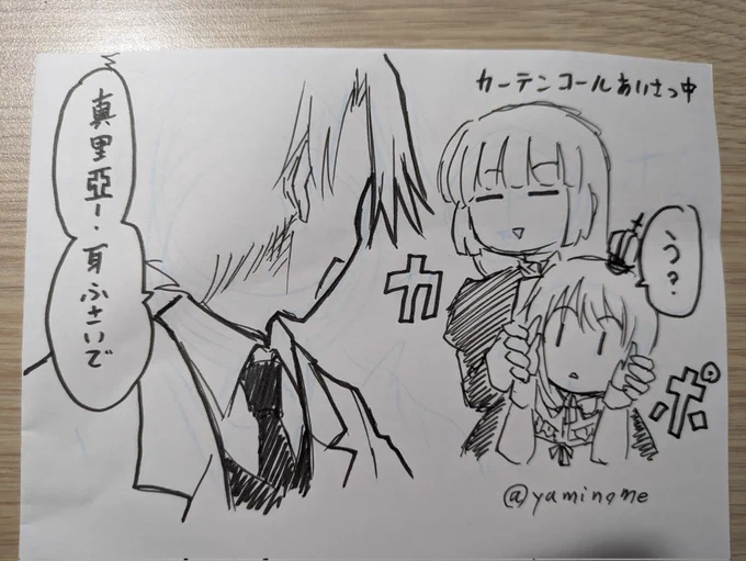 うみステ本当にありがとう!
残りの公演も頑張って下さい。
またEP3で!
#うみステ
#うみステ2 