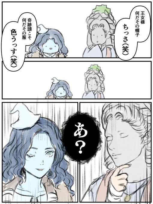 「魔女同士の戦い、見せてやろう」