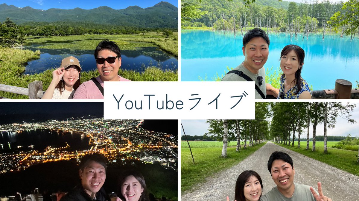 nomacar2022's tweet photo. 今夜20時から、YouTube Liveをしますので是非遊びに来てください！
みんなでお話ししましょう😊

https://t.co/Y7bgaWYPxD https://t.co/M8U1bBxjtQ