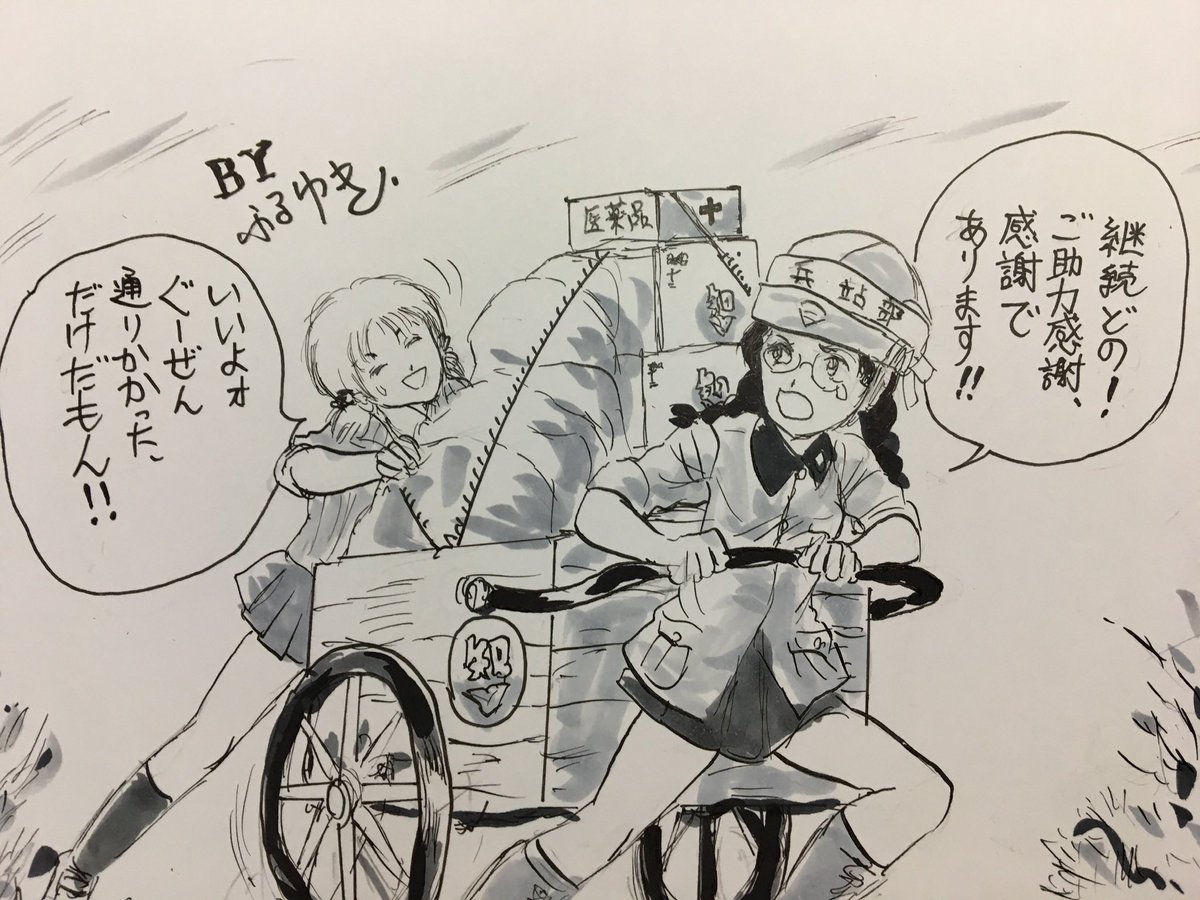 アキ、おめでとう㊗️
第4話での活躍も楽しみです。
 #アキ生誕祭2023 