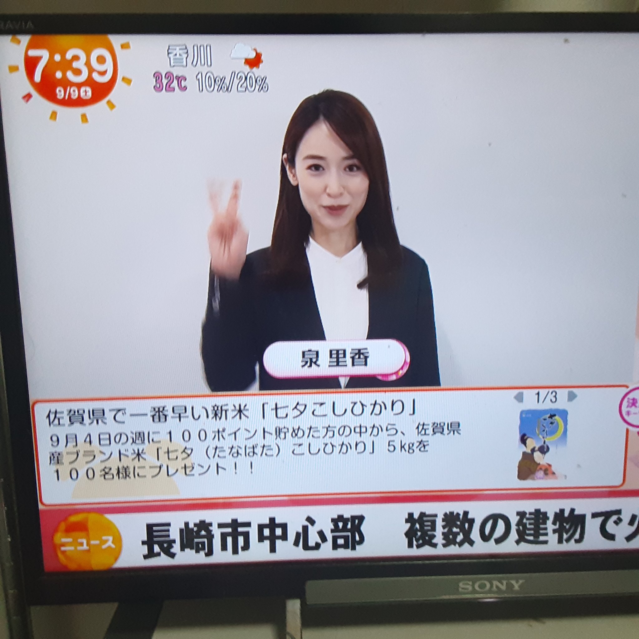 公の場での発言・インタビュー報道記録