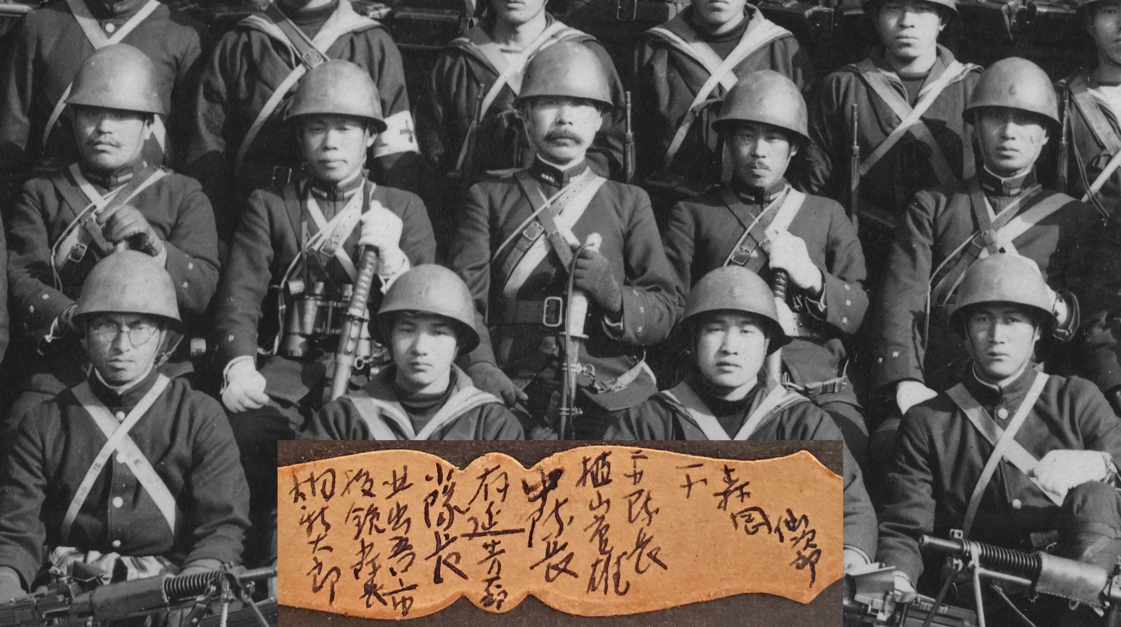 安達オースティン『日本軍フォトアーカイブ』『海軍陸戦隊史保存
