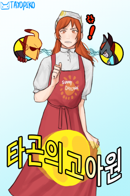 Woah?!! Daycare at Targon??

#LeagueOfLegends #LeagueOfLegendsFanArt