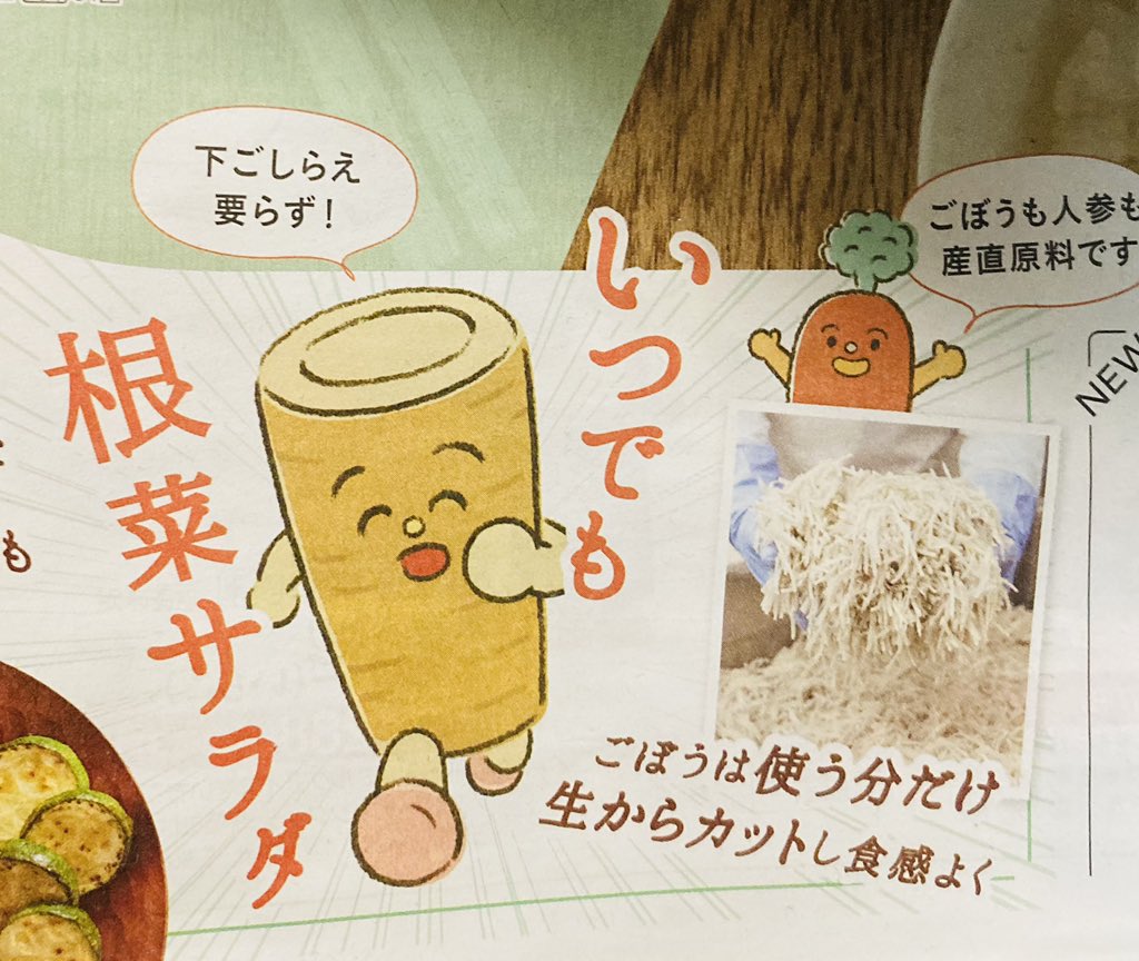 走ってくるんだもんなぁ 