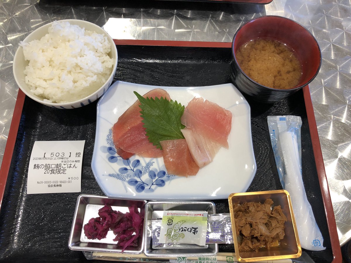 sj12_j's tweet photo. ふらっと思いつきで、250km走らせて朝定食食べにきました🤣
この後は温泉かな🙄

#紀伊勝浦 https://t.co/AWpoJ25tJ4