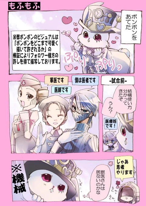 【第五人格実録漫画】
ててごマルチ独特なマーサちゃん多くない???(1/2)
(再掲)#じょり絵 #じょり絵人格 