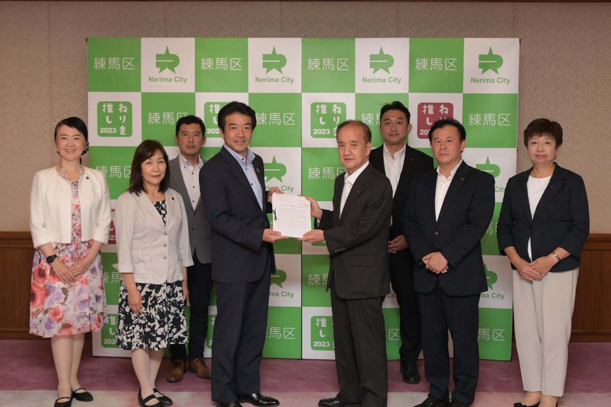 yyoshiy's tweet photo. 9月8日。
練馬区に、令和6年度予算への各種団体42団体からの要望書を提出致しました。
各種団体からは、8月末に1団体ずつご要望を伺い、懇談させて頂きました。
物価高、人手不足、2024問題等多くの課題を伺いました。解決に向け、一生懸命取り組んでまいります。 https://t.co/pyLAXmtm28