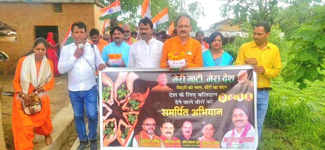 AjitRawatBJP's tweet photo. कल 'मेरी माटी, मेरा देश' के अंतर्गत अमृत वाटिका के लिए रॉबर्ट्सगंज ब्लॉक के ग्रामों में हर घर से एक चुटकी मिट्टी कलश में एकत्रित करते हुए।
#MeriMaatiMeraDesh #AmritKalashYatra #Robertsganj #BJP4UP #AjitRawatBJP