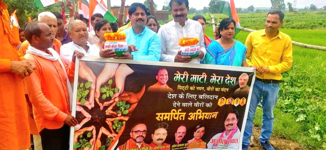 AjitRawatBJP's tweet photo. कल 'मेरी माटी, मेरा देश' के अंतर्गत अमृत वाटिका के लिए रॉबर्ट्सगंज ब्लॉक के ग्रामों में हर घर से एक चुटकी मिट्टी कलश में एकत्रित करते हुए।
#MeriMaatiMeraDesh #AmritKalashYatra #Robertsganj #BJP4UP #AjitRawatBJP