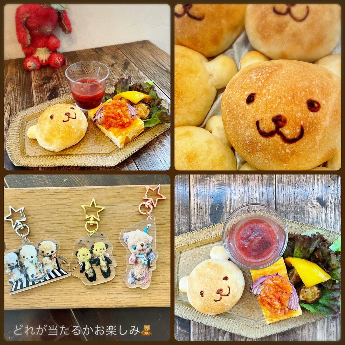 オリジナルキーホルダー付