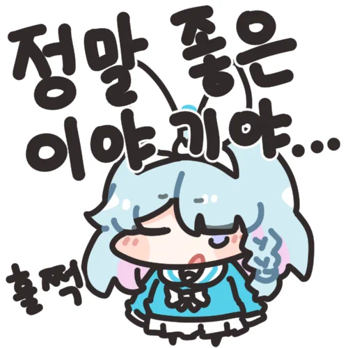 정말 좋은 이야기야...#ブルアカ #블루아카이브 
