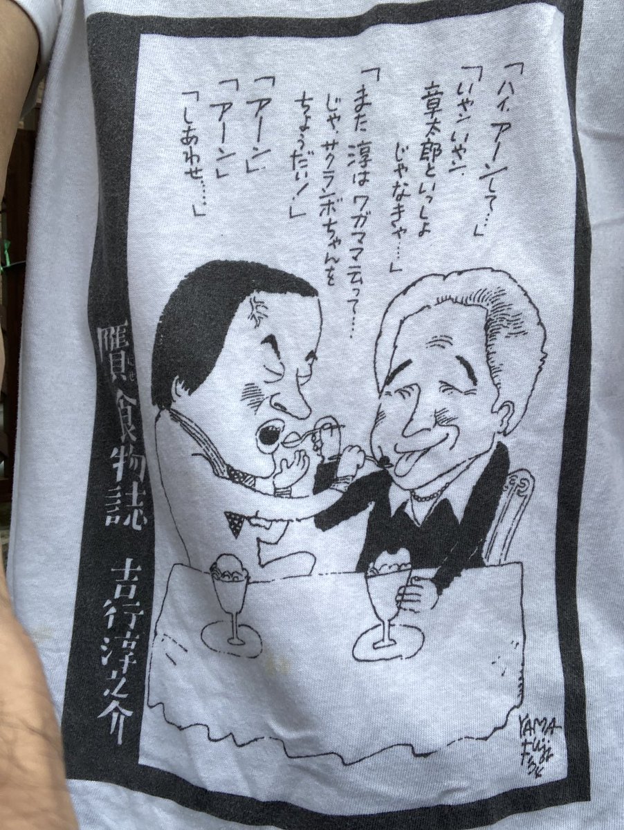 安岡章太郎全集 全7巻セット - 文学・小説