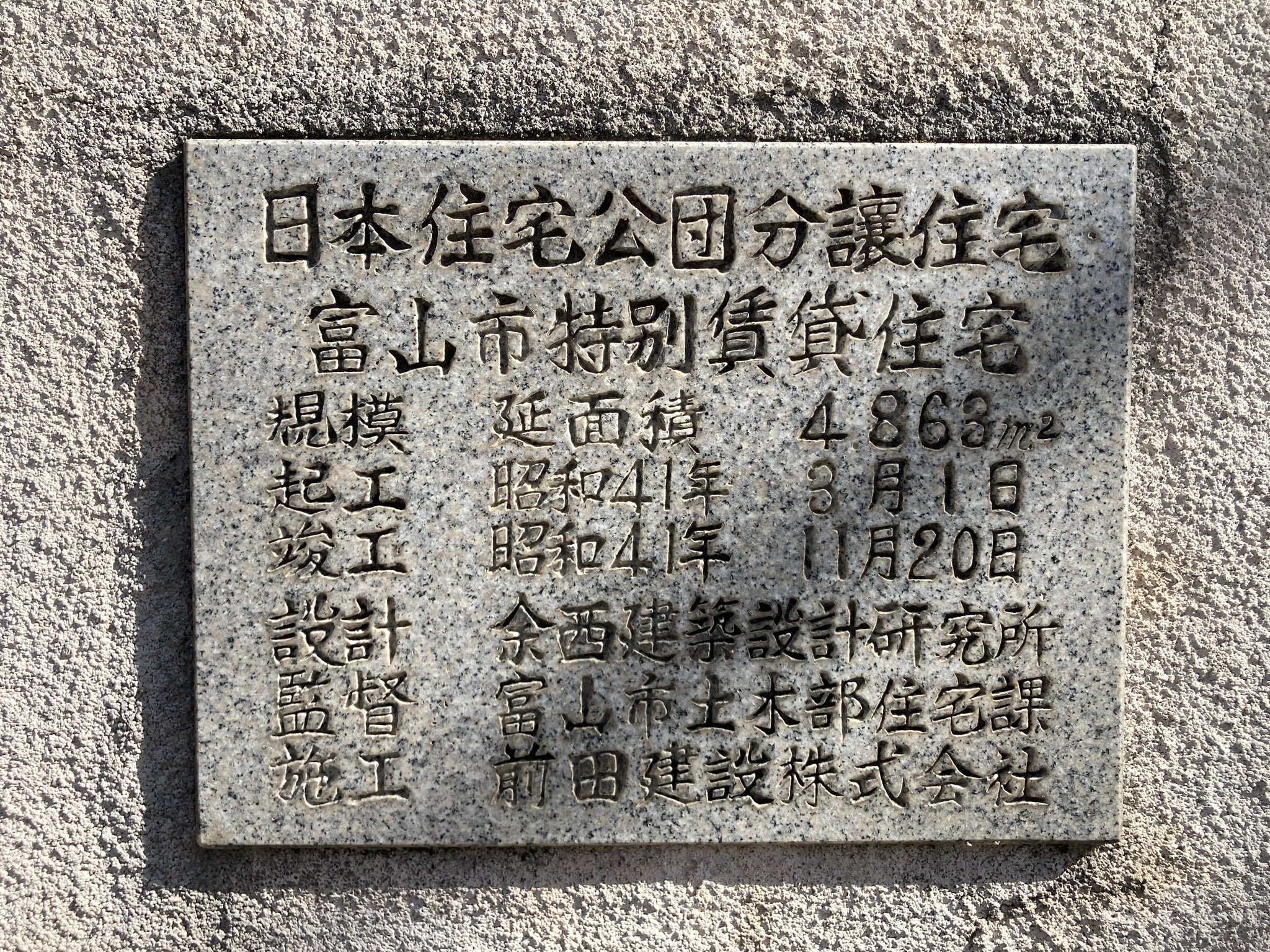 けんちん on X: 