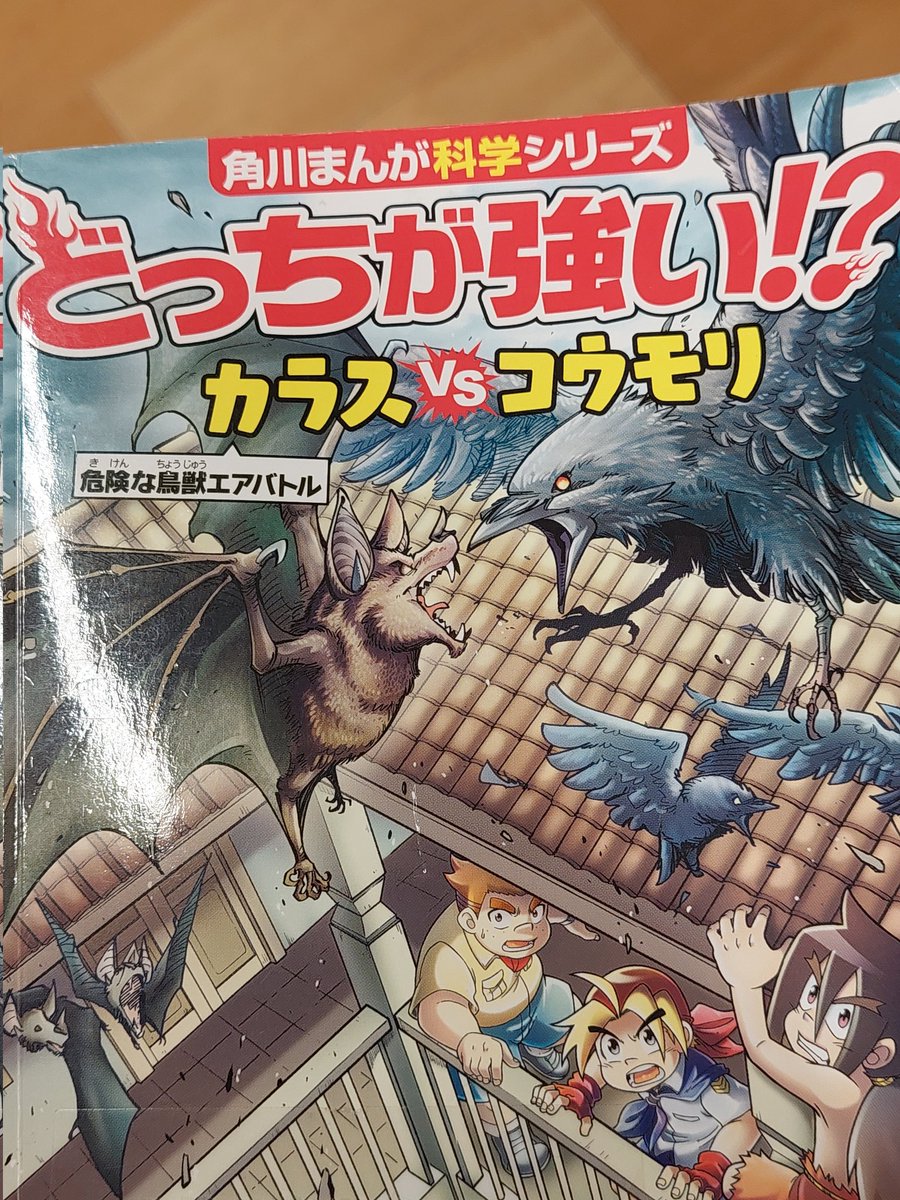 角川マンガ科学シリーズ47冊 角川マンガ科学シリーズ47冊 角川マンガ科学シリーズ47冊 角川