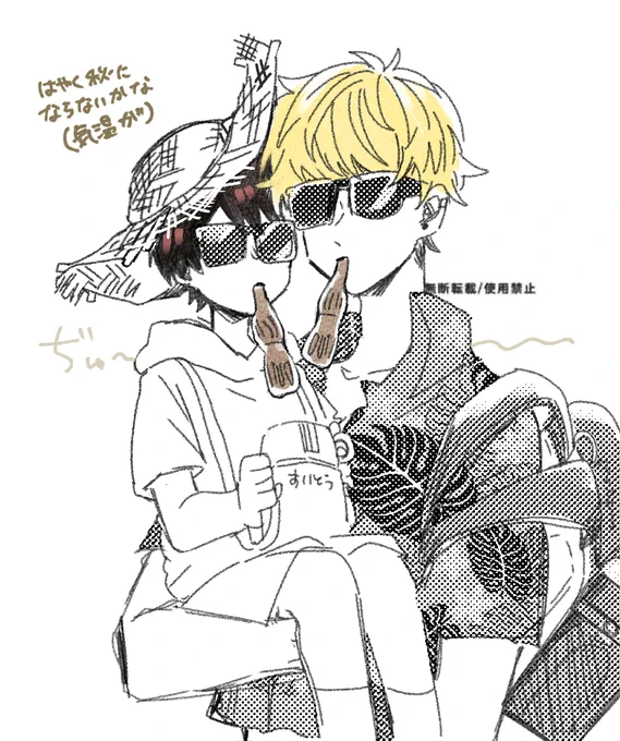 落書き