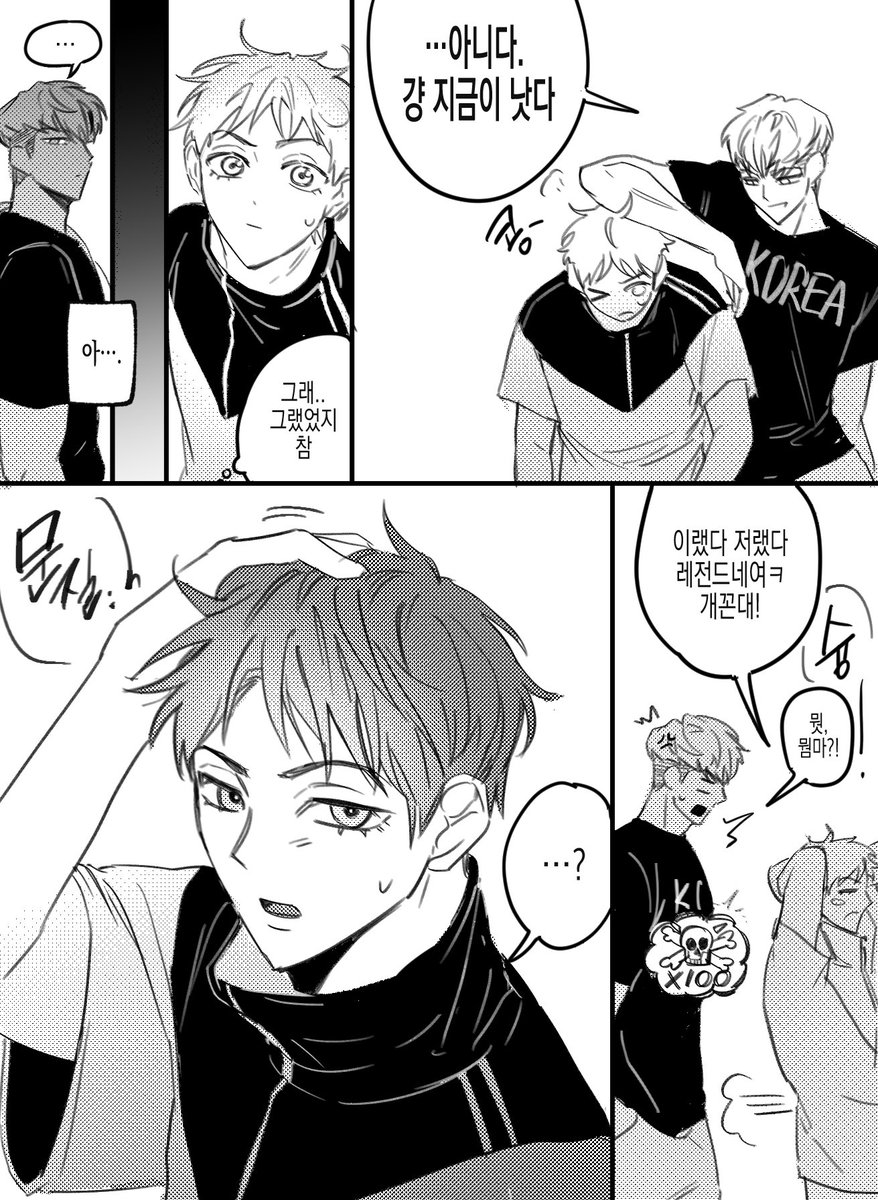 1학년때 조재석이 어땠더라(지국민 시점)