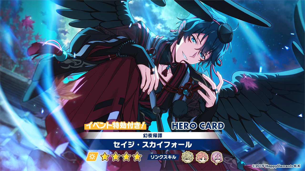エリオスライジングヒーローズ【公式】 on X: エリオスライジングヒーローズ【公式】 on X: