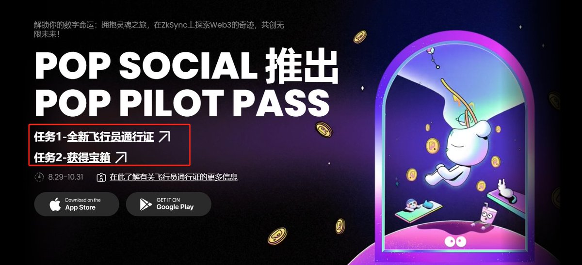 加密小师妹|Monica tweet media