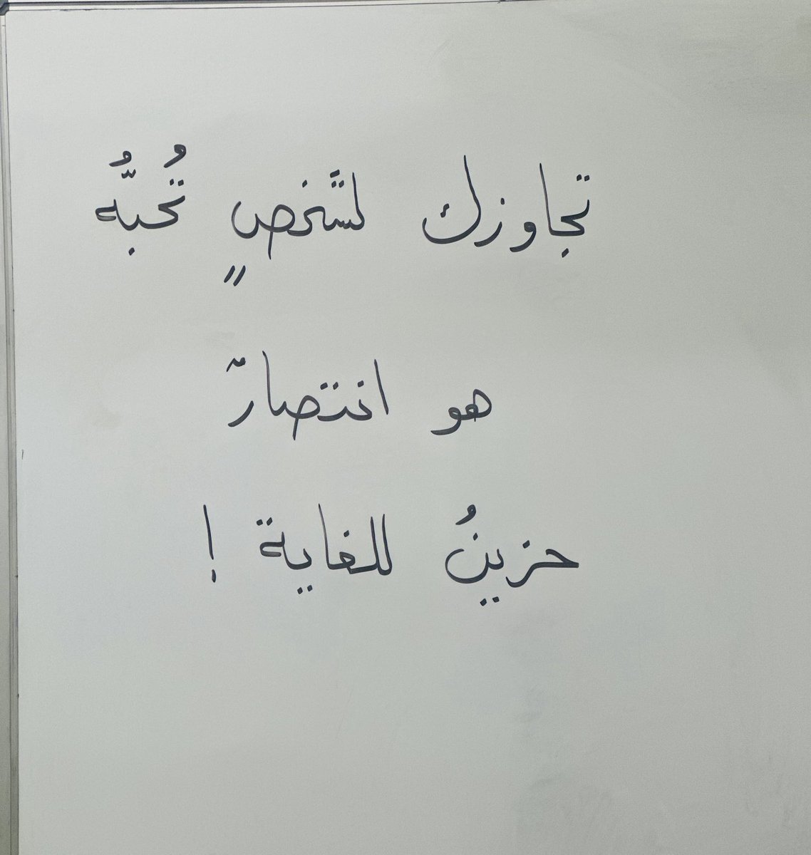 adhamsharkawi's tweet photo. مقولة اليوم https://t.co/BTwVrGMOOl