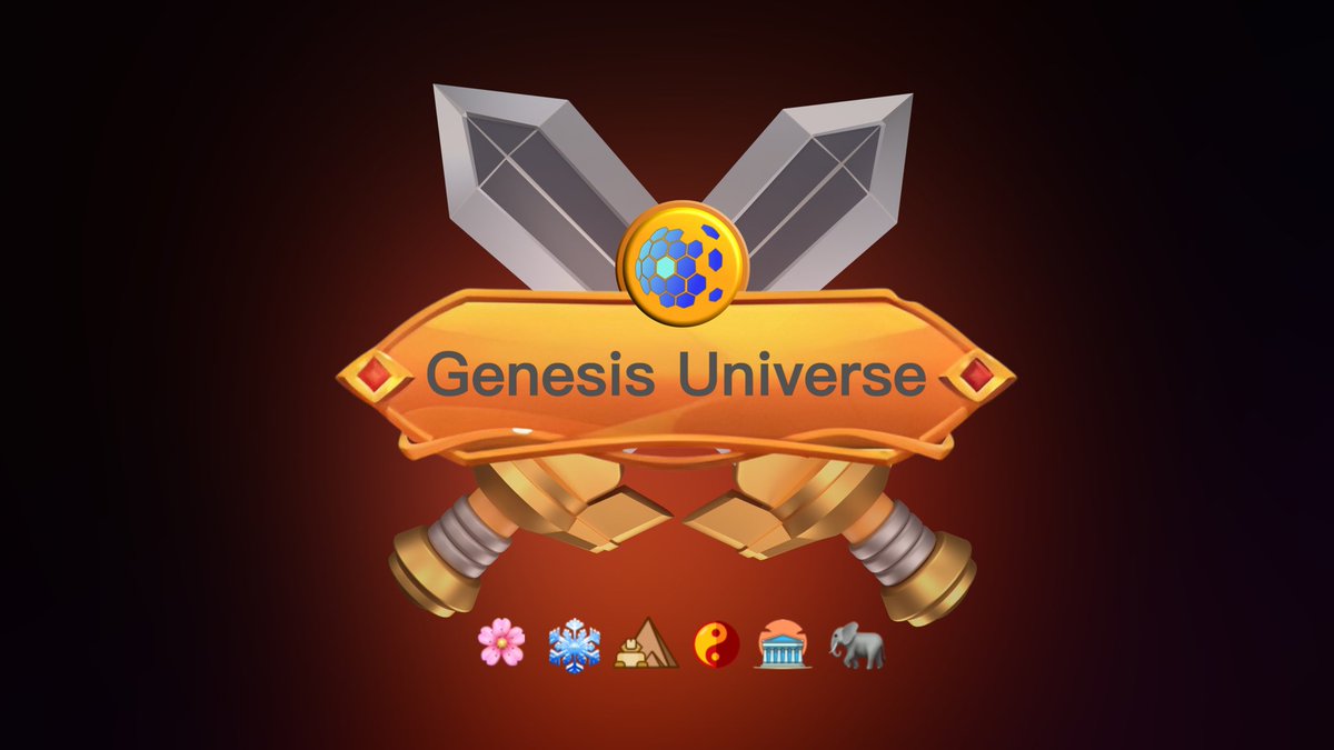 🔥
@GenesisUnivers 于2023年3月推出，是由新加坡游戏開發公司Superchain獨立打造的遊戲生態系統，致力於構建一個是跨文化交流的开放世界。 
該項目在去年已完成私募,亦在今年完成了公募,共獲得了249萬U的資金
目前項目已開放了卡牌挖礦以及pvp打金功能,參與社群活動還有0擼機會
詳細見文章內容，文章链接：https://t.co/RNaWvN9iXi