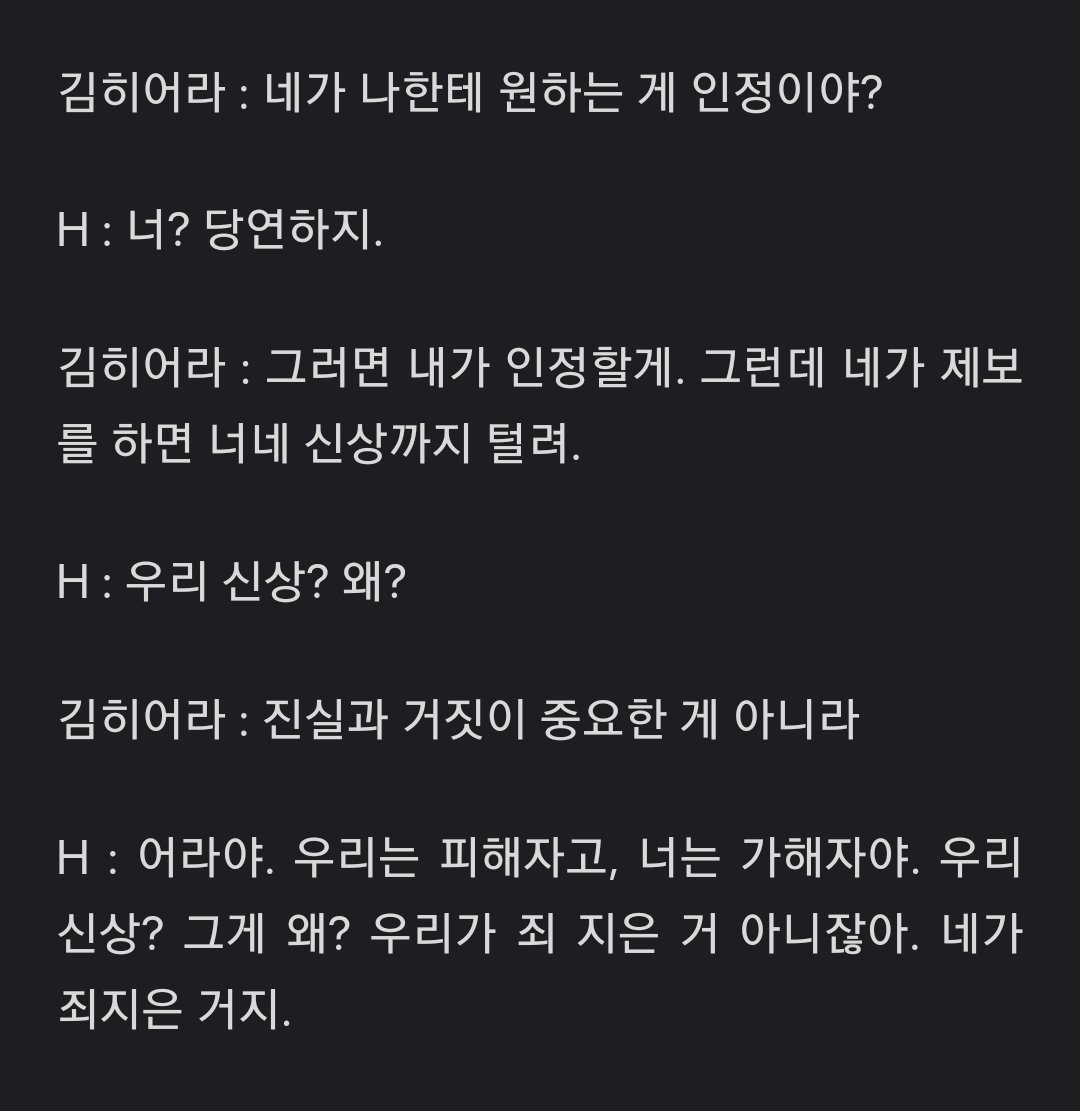 아니... 이건 진짜 좀