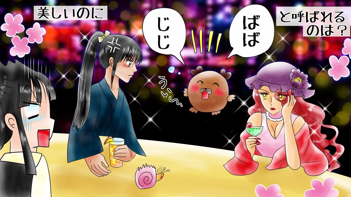おまけの7つの間違い探しです                                                                     
間違い探しは赤ちゃん向けです( ゜Д゜) 