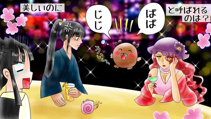 おまけの7つの間違い探しです                                                                     
間違い探しは赤ちゃん向けです( ゜Д゜) 