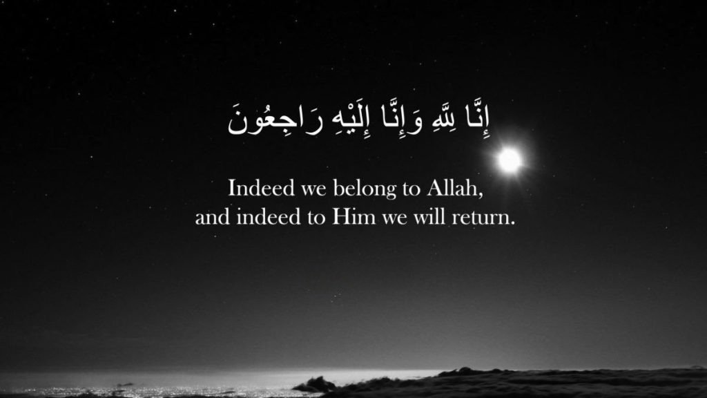 اللهم ارحم موتانا و صبر ذويهم و أهاليهم، اللهم الطف بنا فيما جرت به الأقدار، اللهم ارحم ضعفنا يا رب..
اللهم احفظ أهلنا في المغرب الحبيب و ارحم اللهم من توفيتهم بأجلك ..

إنا لله وإنا إليه راجعون 
#زلزال_المغرب