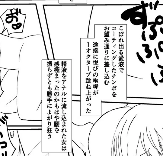 変態だ…… 